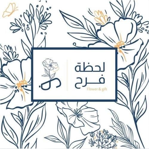 طلب خاصص
