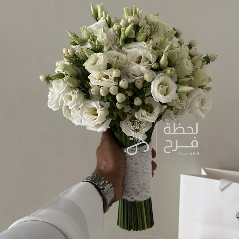 مسكة فرح ستوما