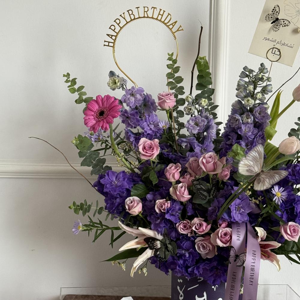 بكج ميلاد اميرة