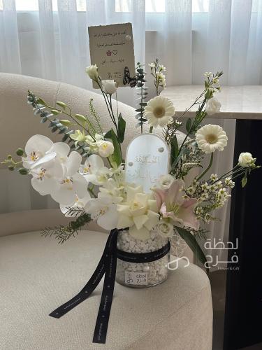 فازة السلامه سامبيديوم