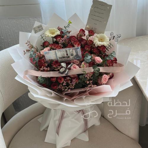 بوكية حصحوص مع مبلغ