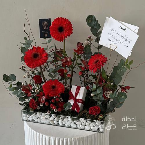 ستاند اكرلك الجلبيرا وعطر كارتير باشا