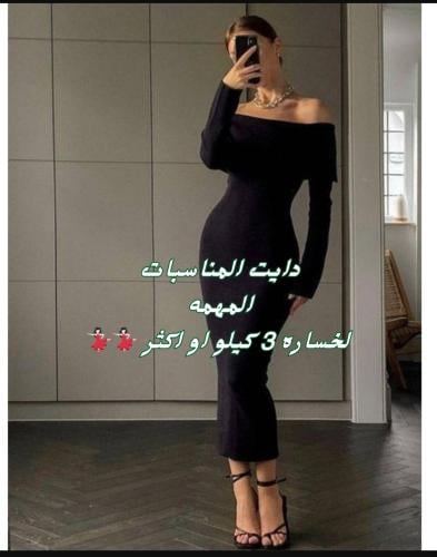 دايت المناسبات لخساره 3كيلو او اكثر