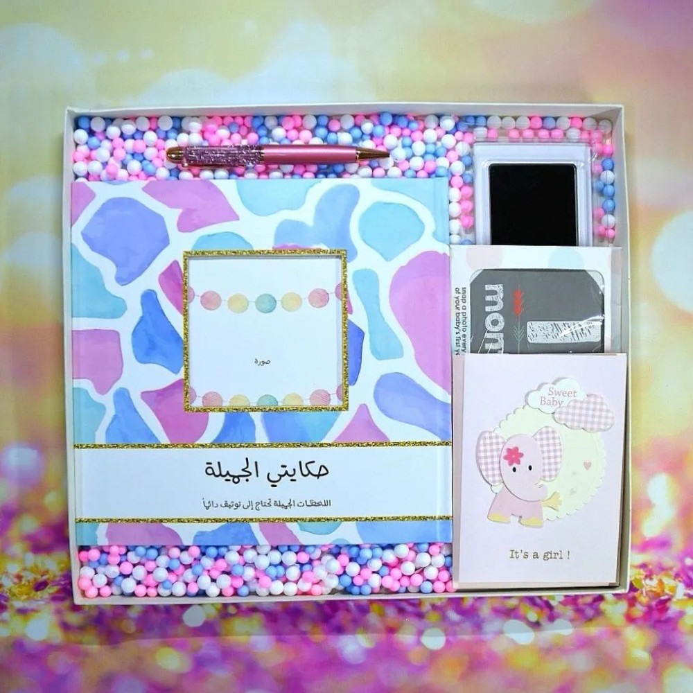 مجموعة رويا  (للبنات)