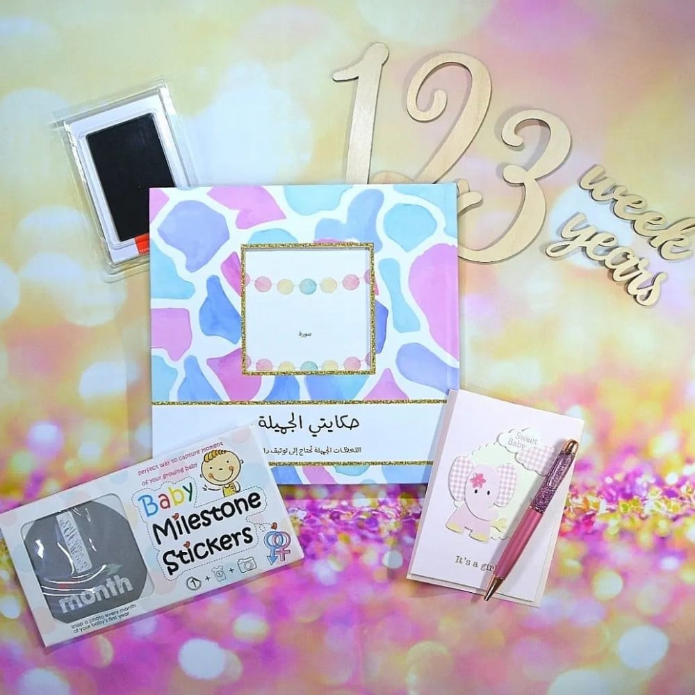 مجموعة رويا  (للبنات)