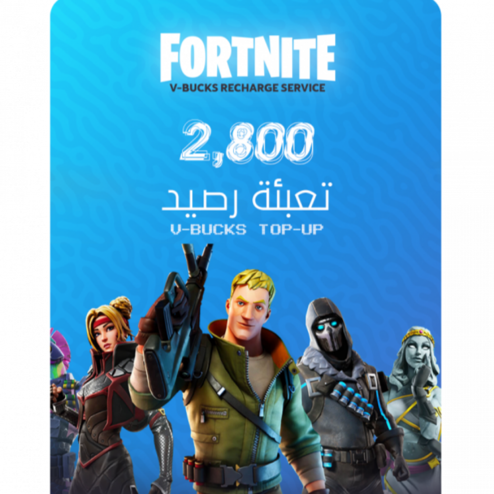 Fortnite - 2800 VBucks - Fun Card Store