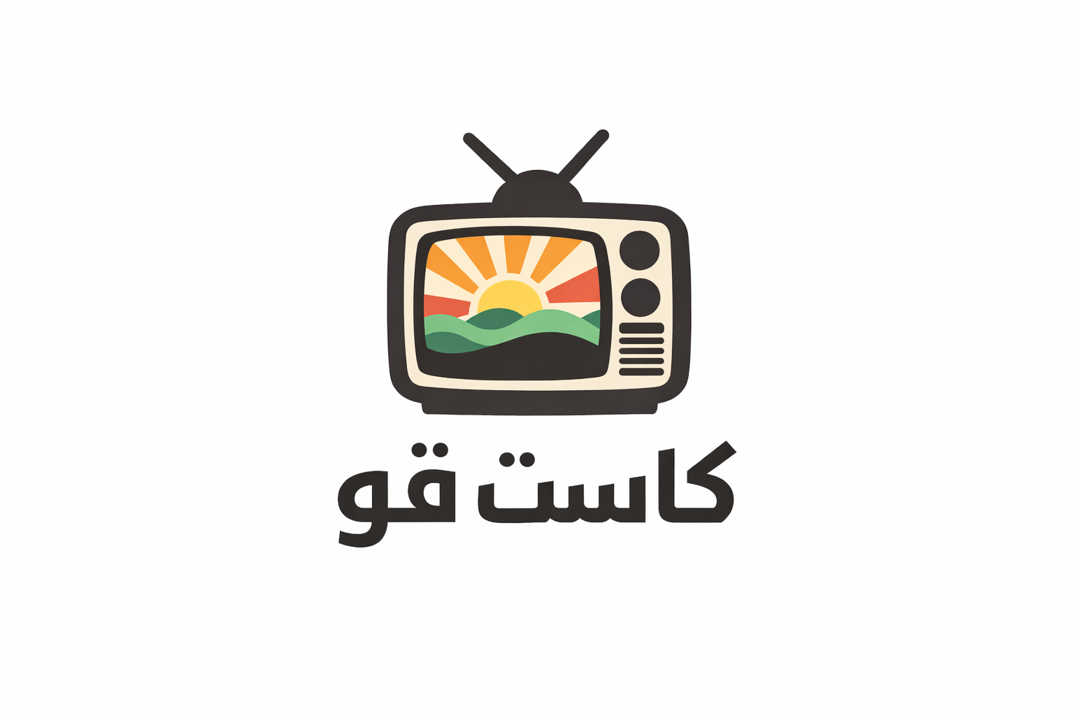 كاست قو CastGo