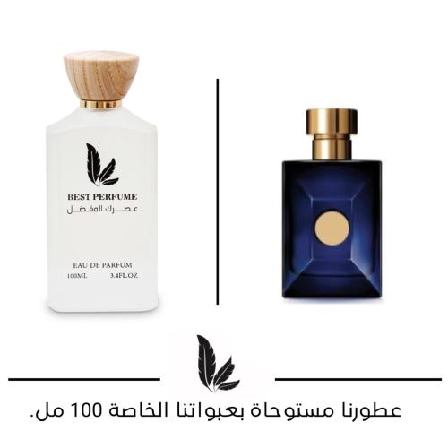عطرك المفضل ديلان