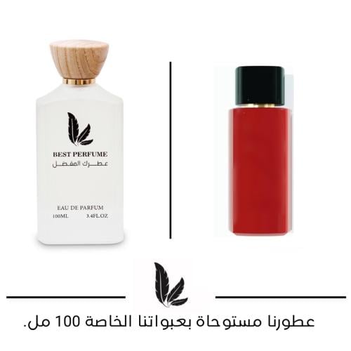 عطرك كركديه