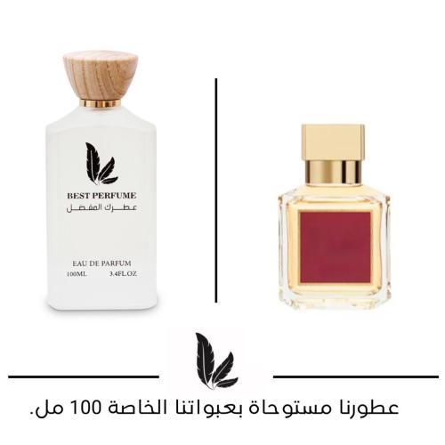 عطرك المفضل روج
