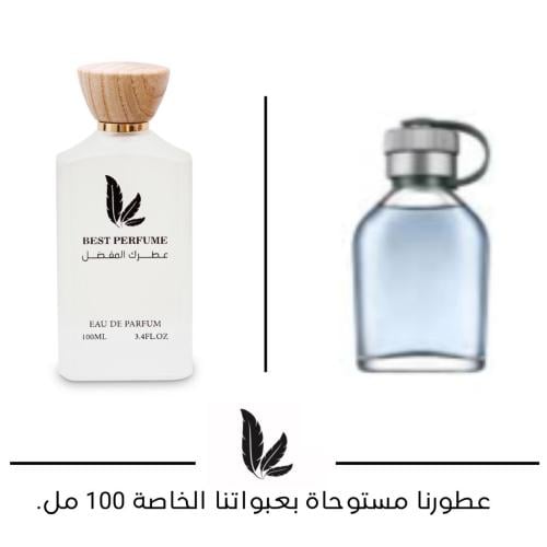 عطرك المفضل مان