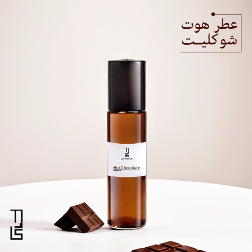 Hot chocolate- perfume oil