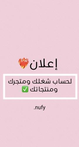 إعلان