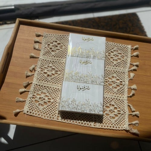 مجموعة مناديل بعبارات ترحيببة