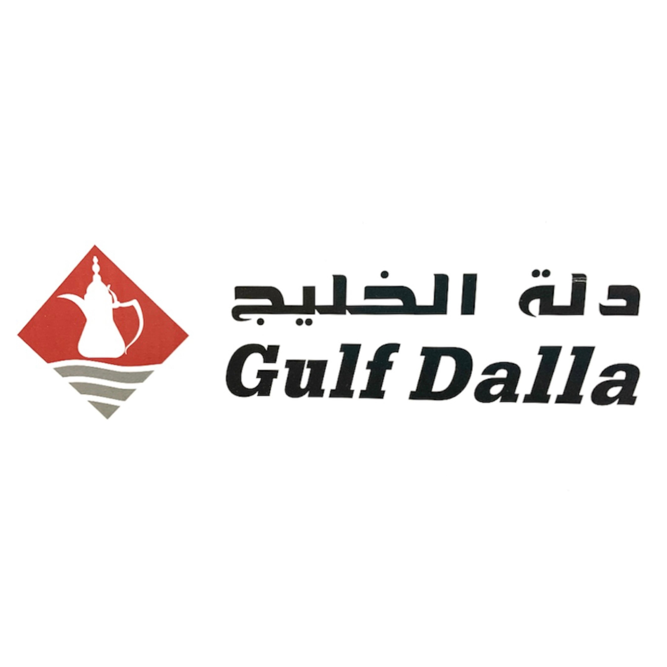 ماركة دلة الخليج