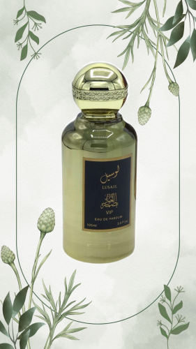 عطر لوسيل