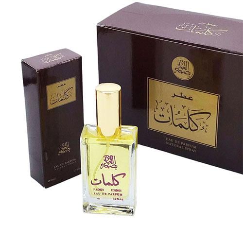 عطر كلمات 12 عبوة