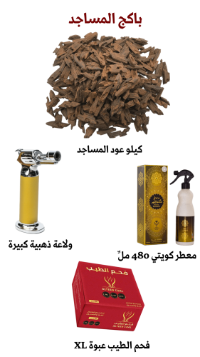 باكج المساجد
