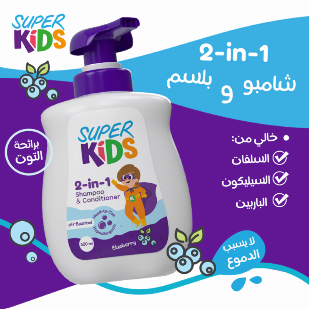 أفضل منتجات العناية بالطفل