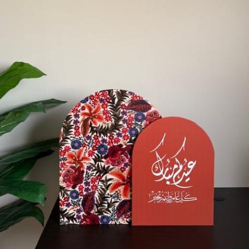 لوحه إلتقاء