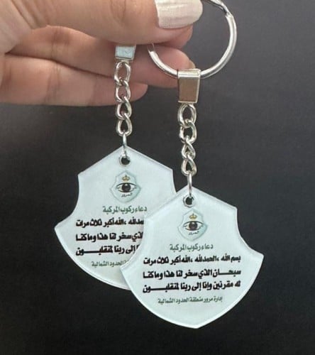 ميدالية اكريليك