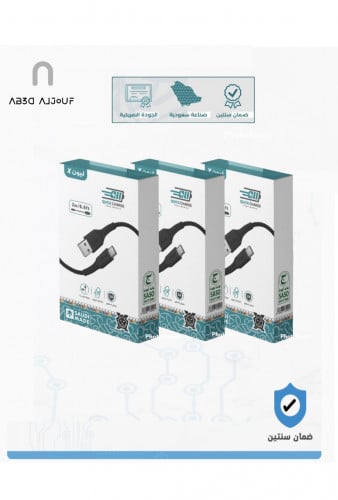 البكج الاقتصادي .. 3