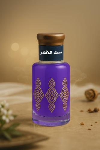 مسك اللافندر