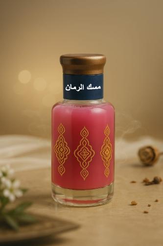 مسك الرمان الطبيعي