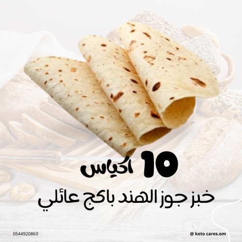 باكج خبز جوز الهند كيتو 10 اكياس