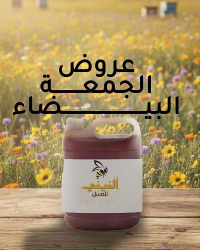 جركل سدر كشميري فاخر 7ك