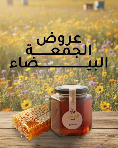 كيلو سدر كشميري فاخر +كيلو شمع سدر وضهيانه