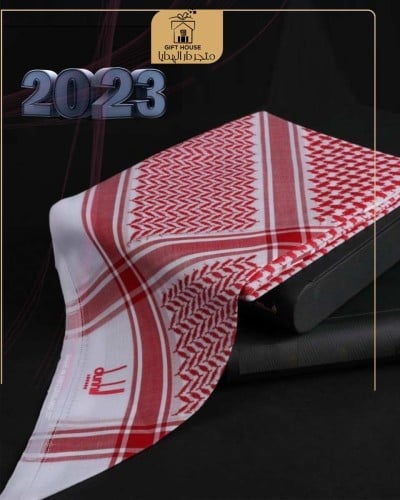 شماغ دنهل كلاسيك 2023