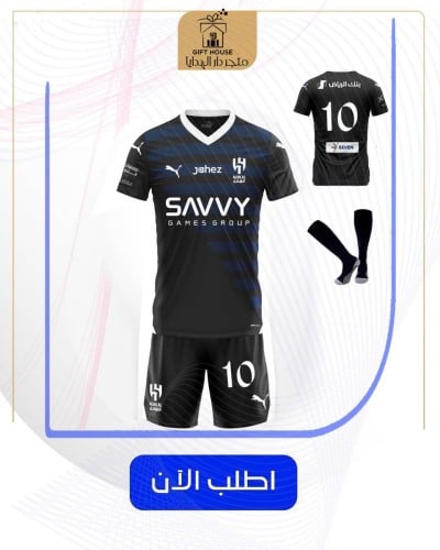 تيشيرت الهلال الاسود الجديد