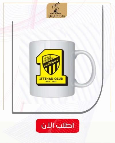 كوب الاتحاد الجديد 2024