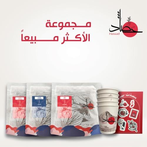 المجموعة الاكثر مبيعاً - كود خصم إضافي ND10