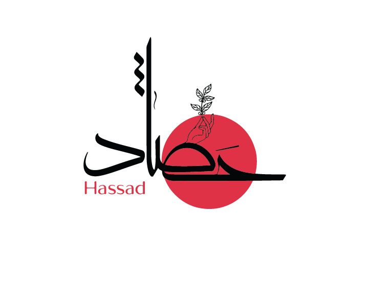 Hassad Coffee Roasters محمصة حصاد