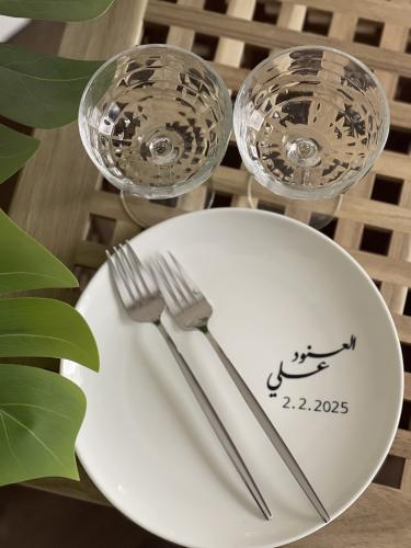 طقم ذهبي