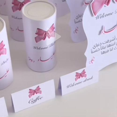كروت مشروبات