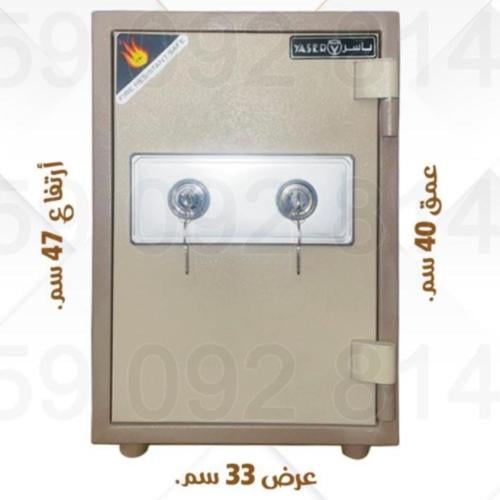 خزنه الياسر