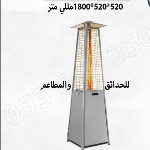 دفاية خارجية عدد 2 مع توصيل مجاني