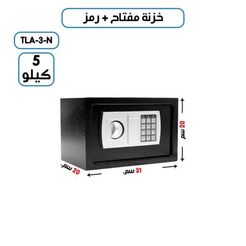 خزنة أمان رقمية فاخرة
