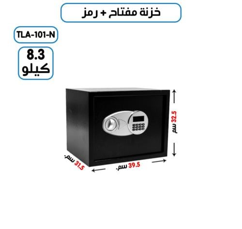 خزنة قفل باستخدام للوحة المفاتيح