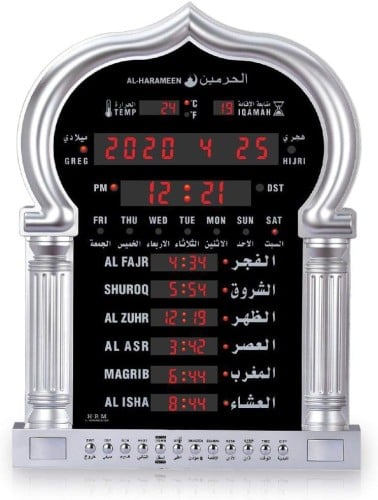 ساعة الحرمين 5115