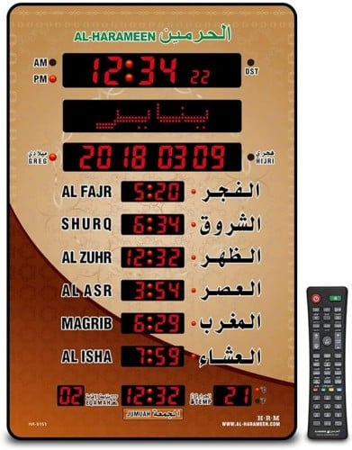 ساعة الحرمين 5151