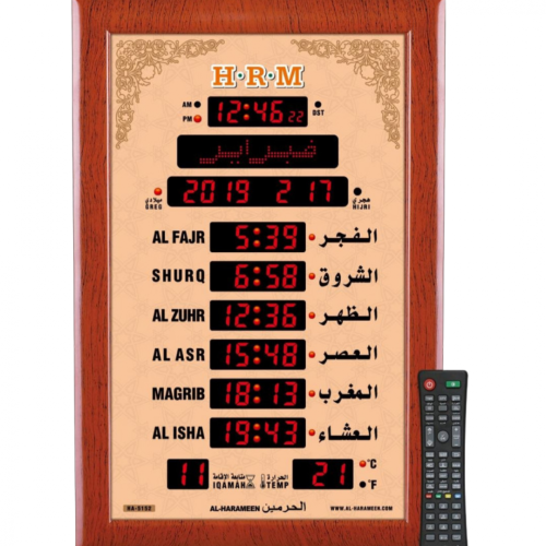 ساعة الحرمين5152