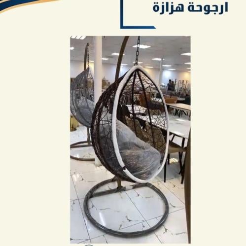 مرجيحه عش البلبل