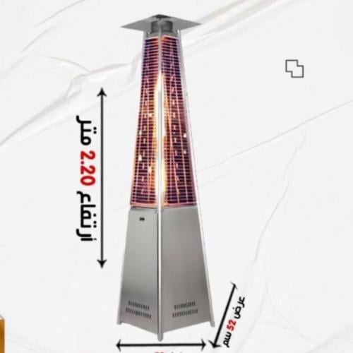 دفاية الفيصلية عدد 15 حبه