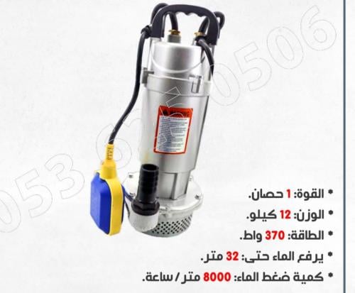 غطاس ماء
