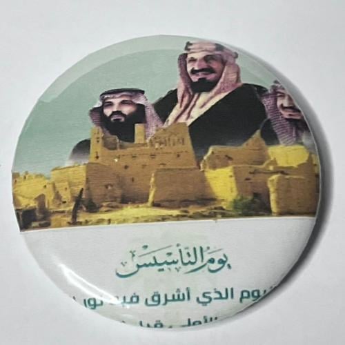 بروش خاص بيوم التأسيس ايضاً يوجد تنفيذ حسب الطلب