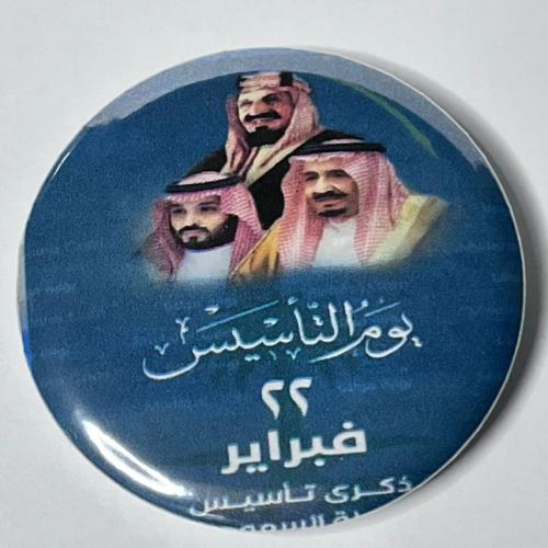 بروش خاص بيوم التأسيس ايضاً يوجد تنفيذ حسب الطلب